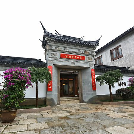 Wuxi Dangkou Scholars Hotel Hongsheng ภายนอก รูปภาพ